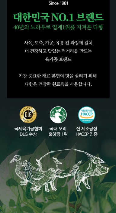 오리스테이크 사진1.jpg